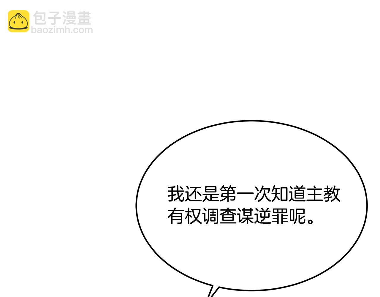 第117话 你最好小心点！171