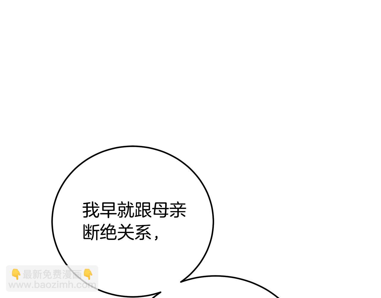 第117话 你最好小心点！176