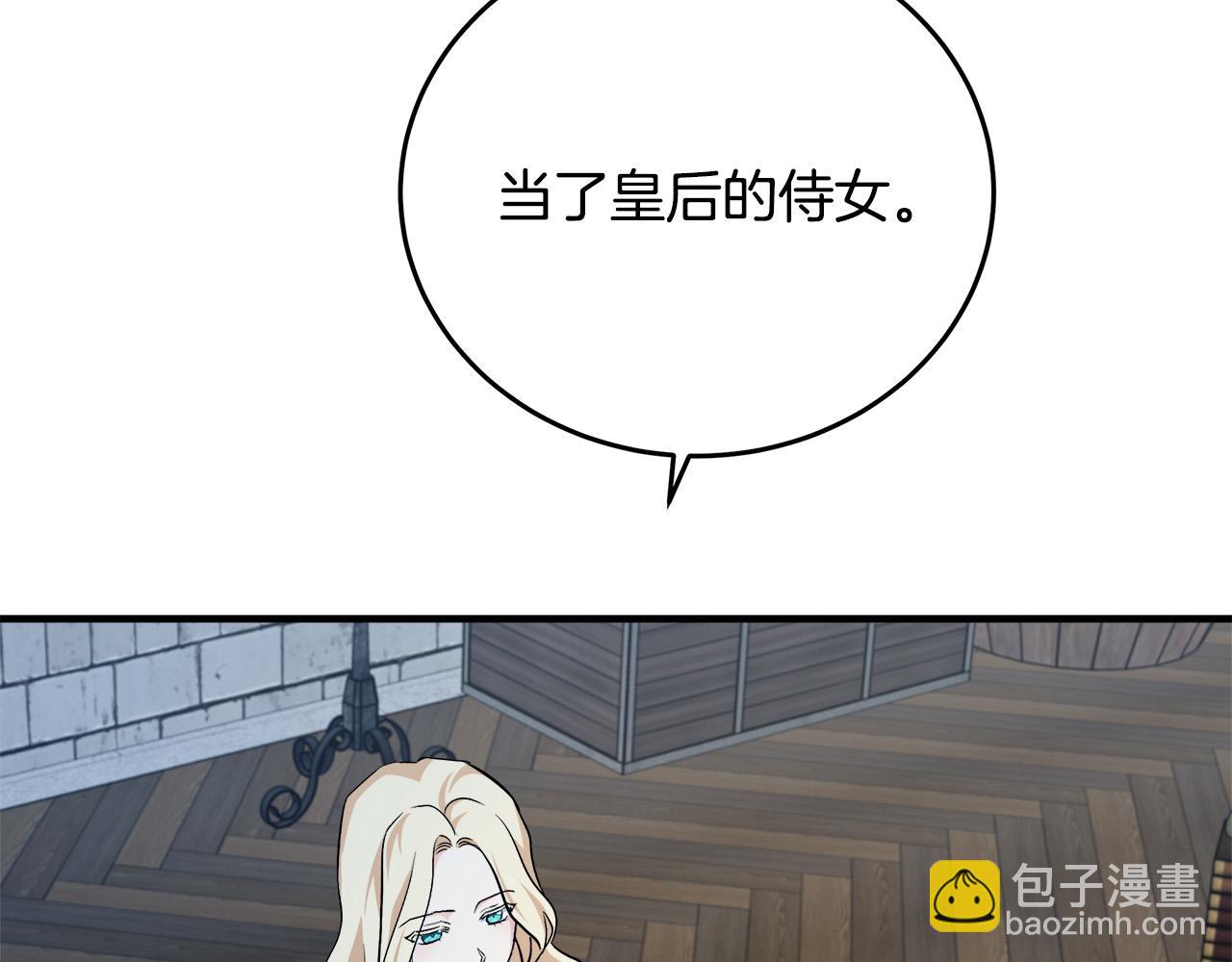 第117话 你最好小心点！177