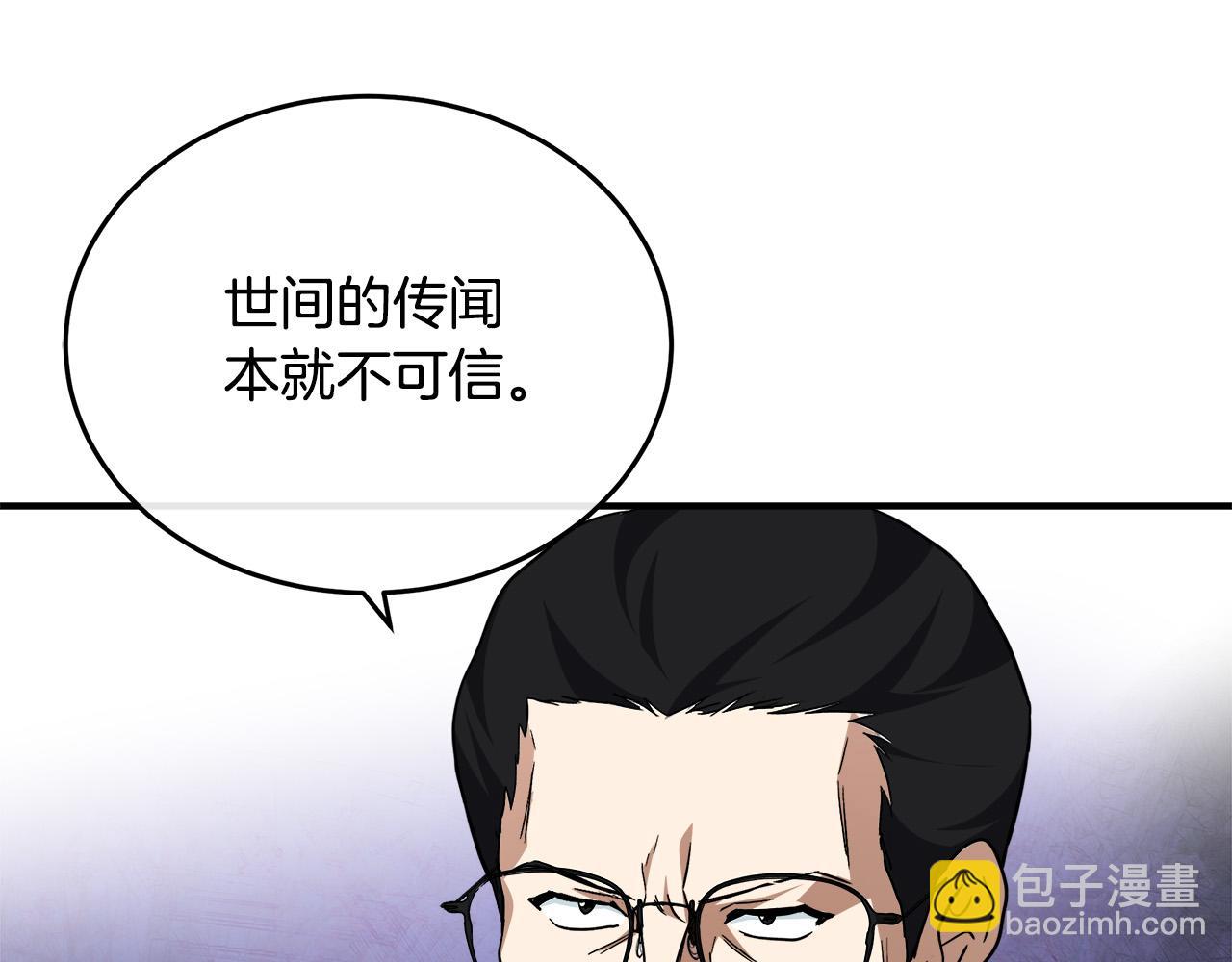 第117话 你最好小心点！180