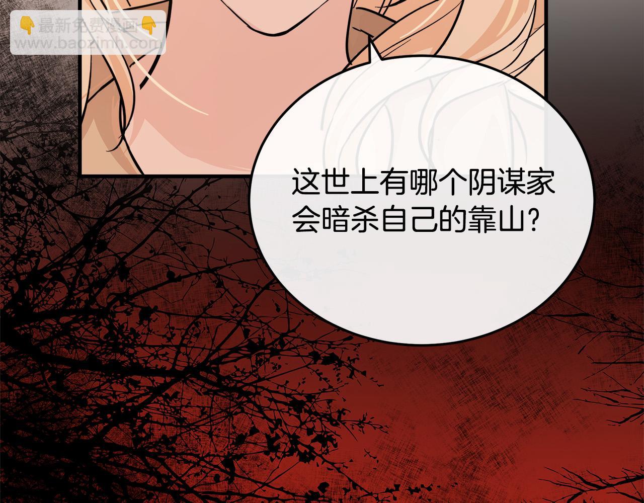 第117话 你最好小心点！184