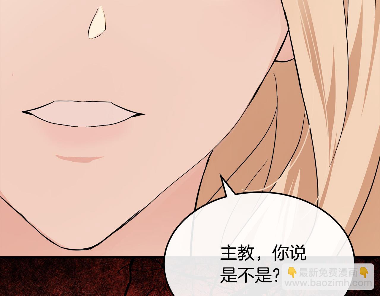 第117话 你最好小心点！186