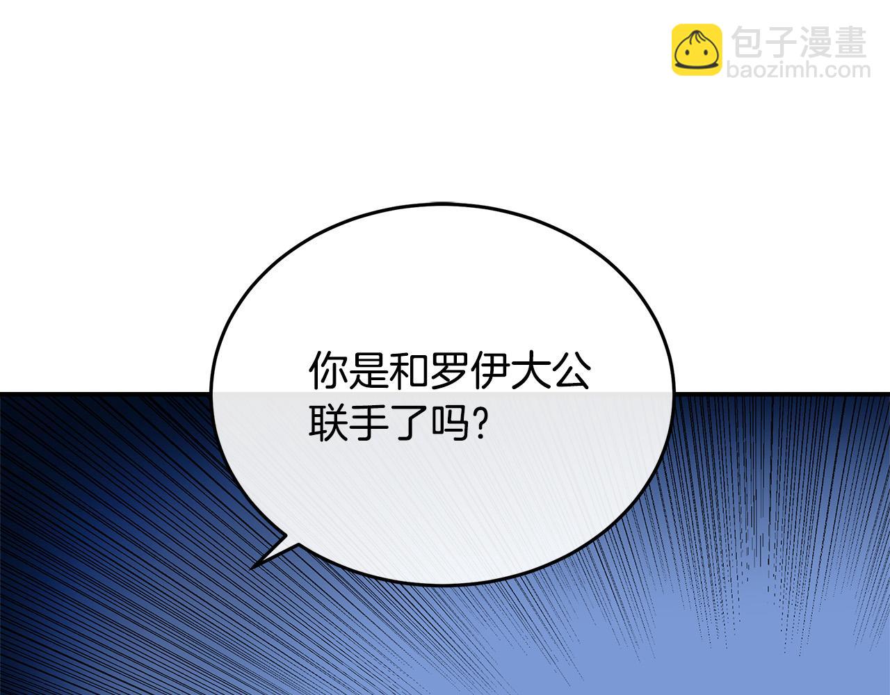 第117话 你最好小心点！188