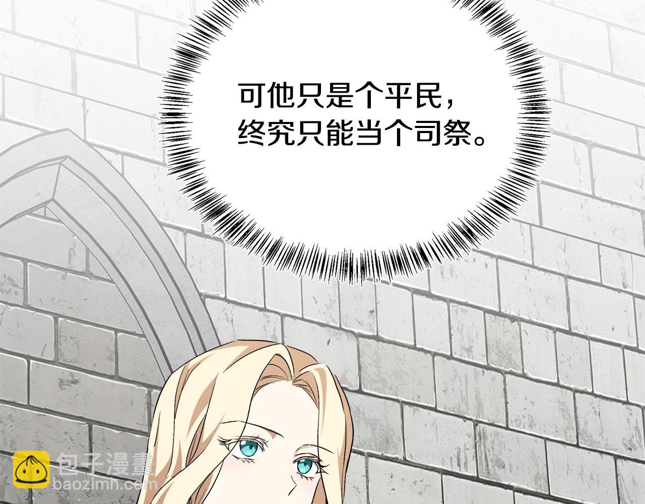 第117话 你最好小心点！19