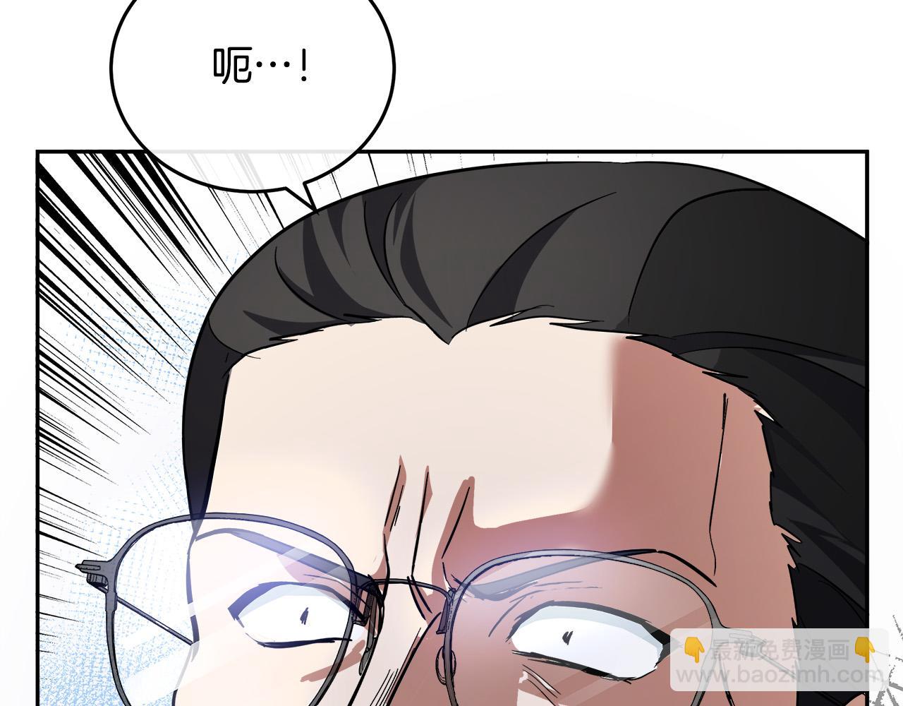 第117话 你最好小心点！191