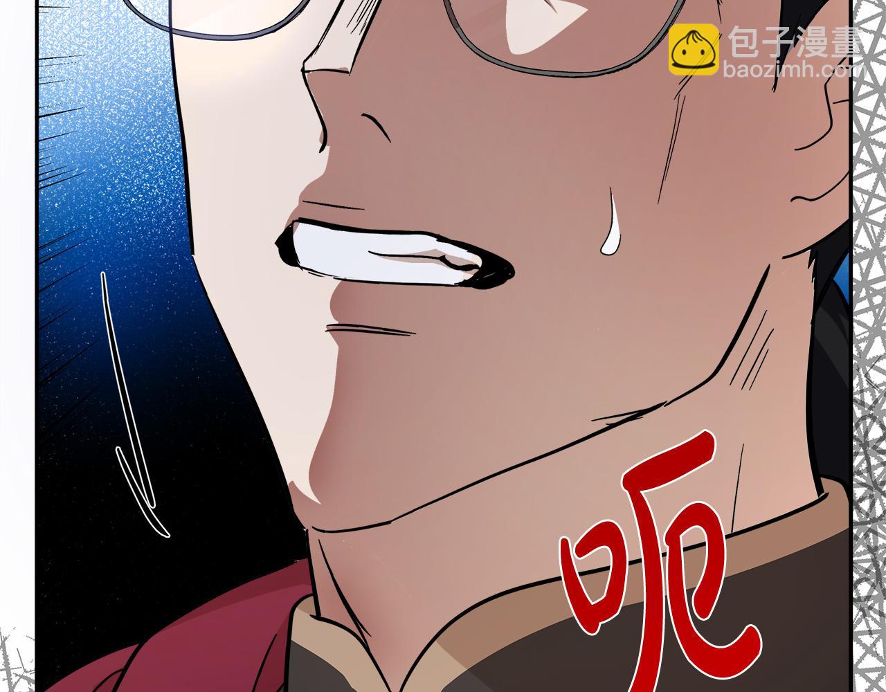 第117话 你最好小心点！192