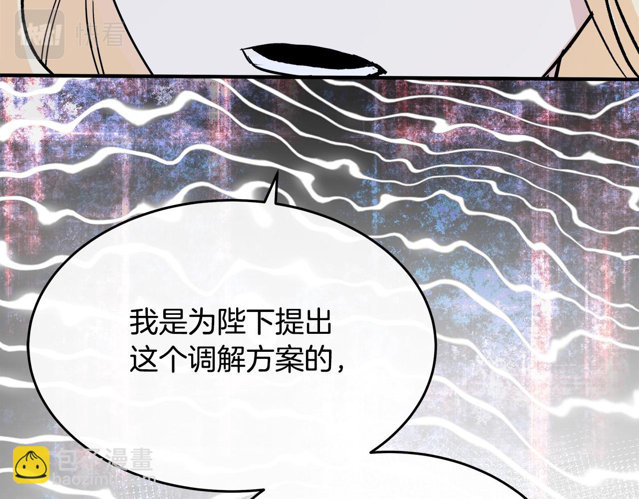 第117话 你最好小心点！207