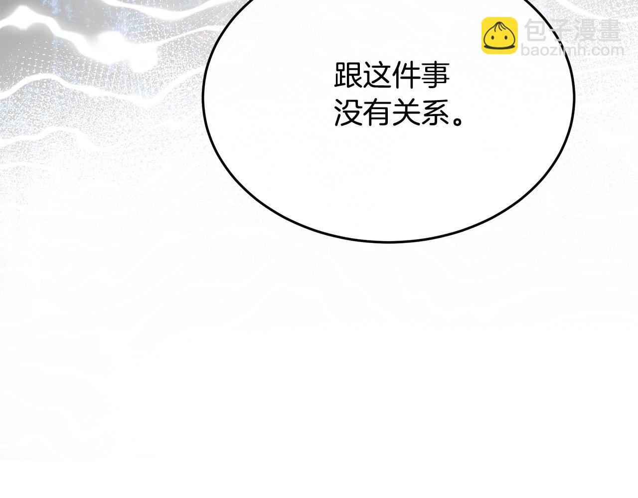第117话 你最好小心点！212