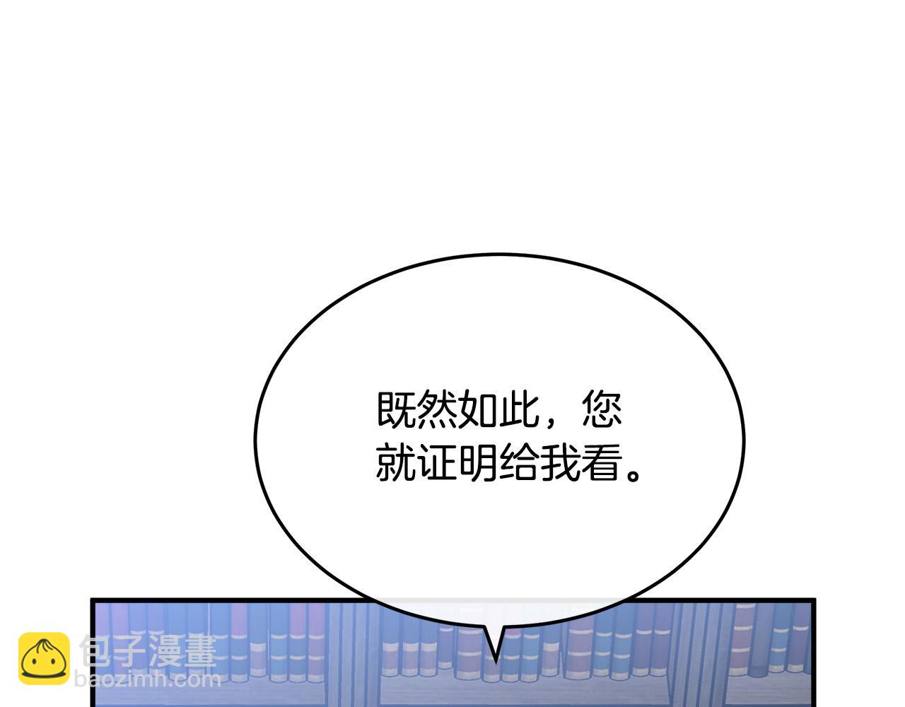第117话 你最好小心点！213