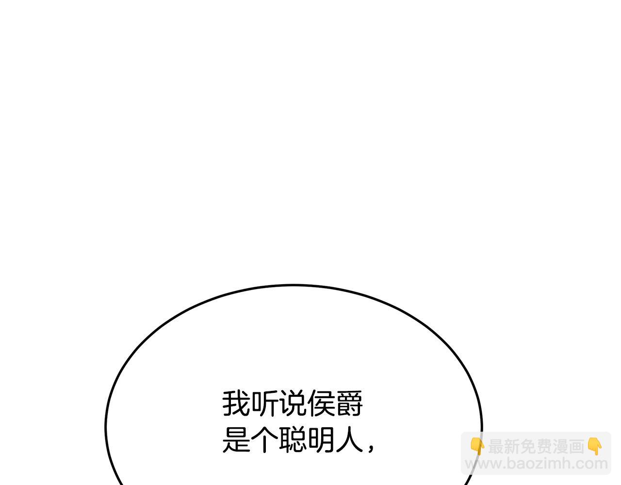 第117话 你最好小心点！216