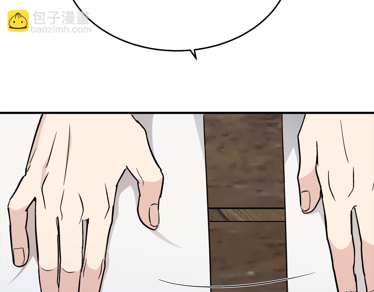 第117话 你最好小心点！217
