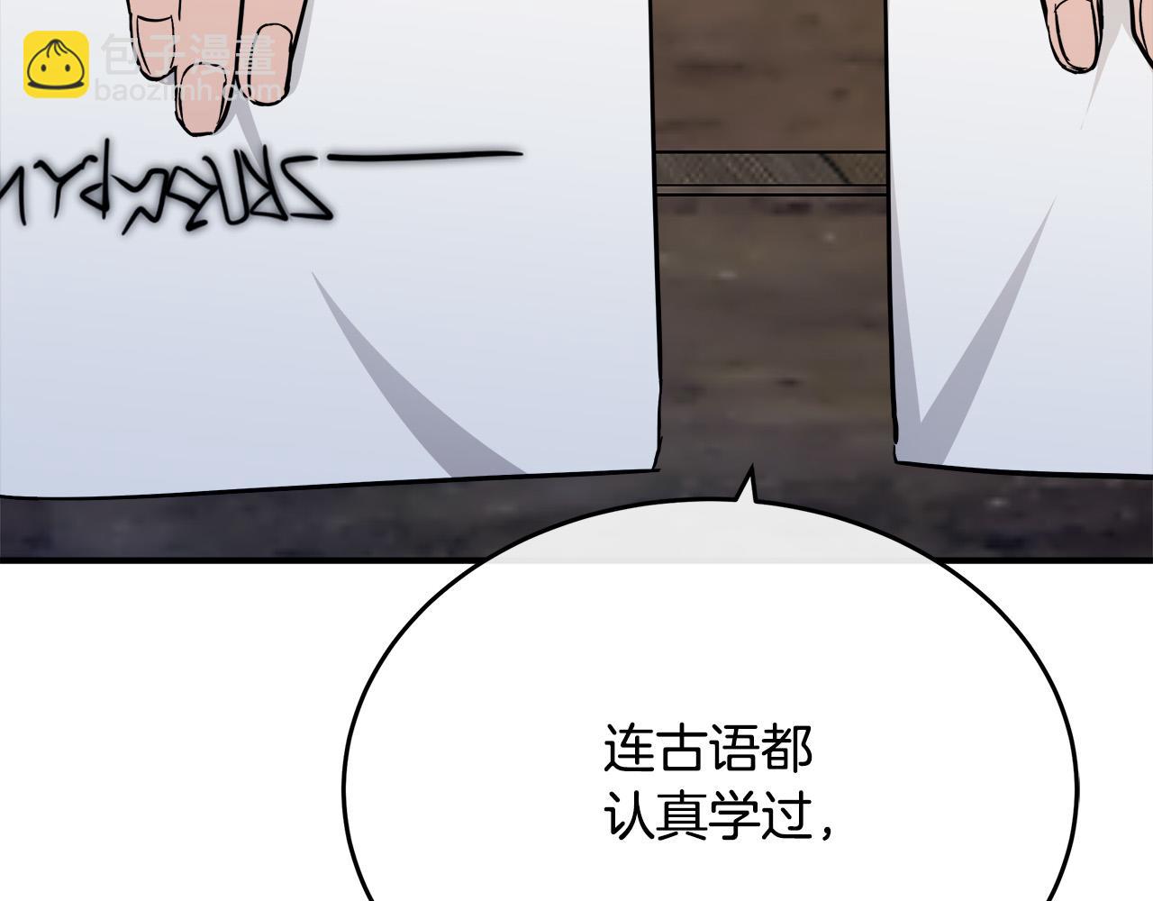 第117话 你最好小心点！218