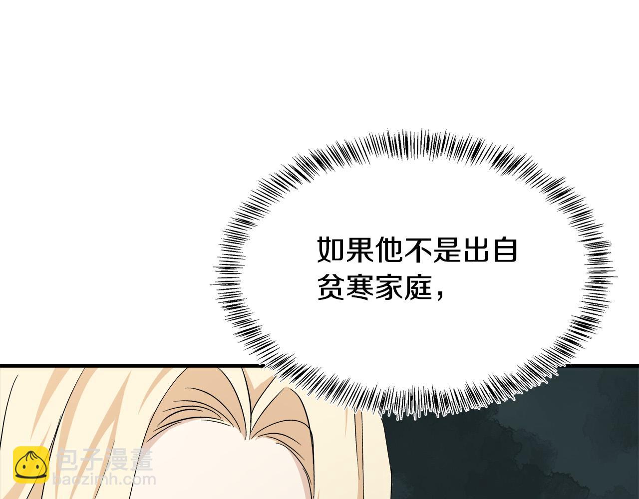 第117话 你最好小心点！22