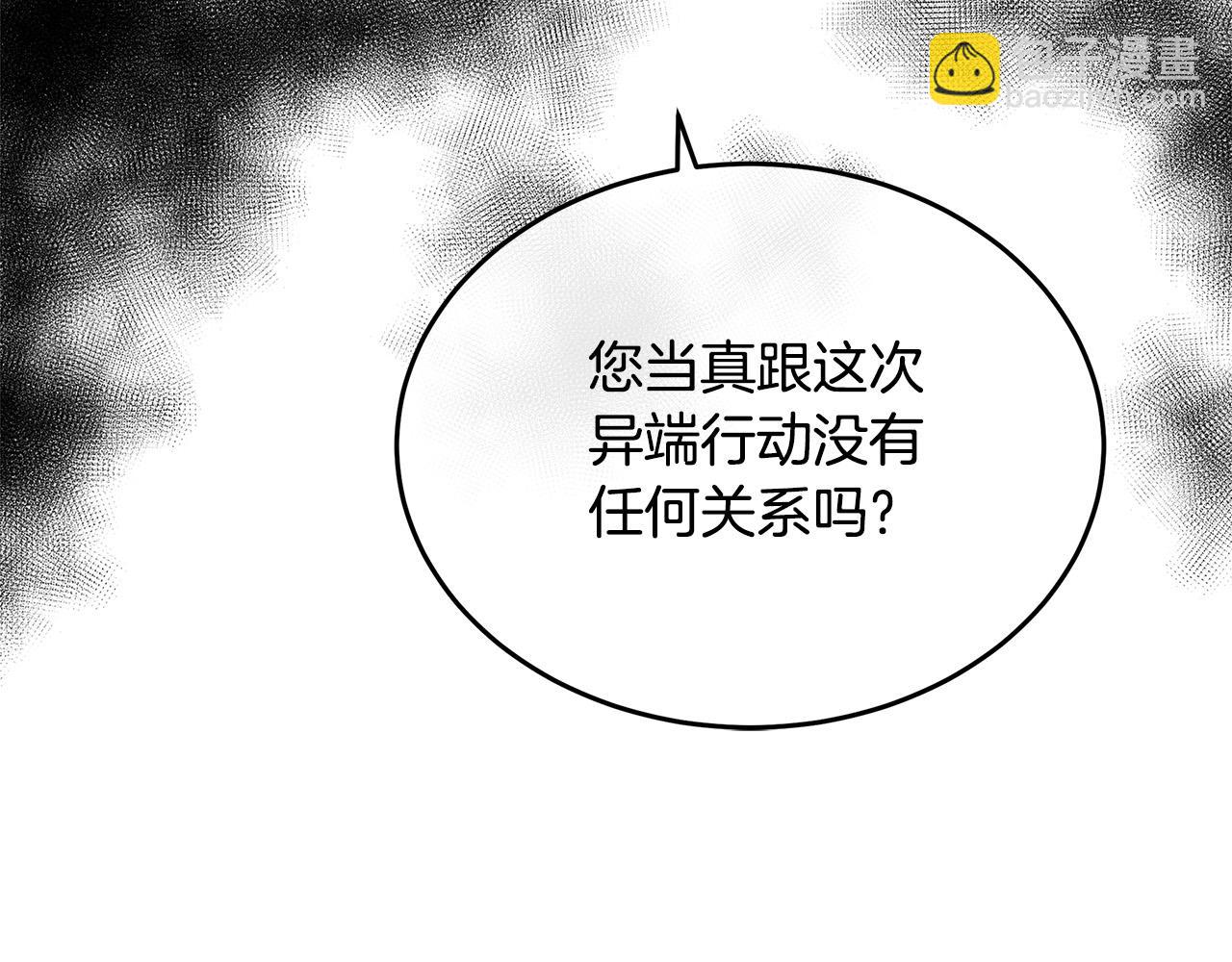 第117话 你最好小心点！221