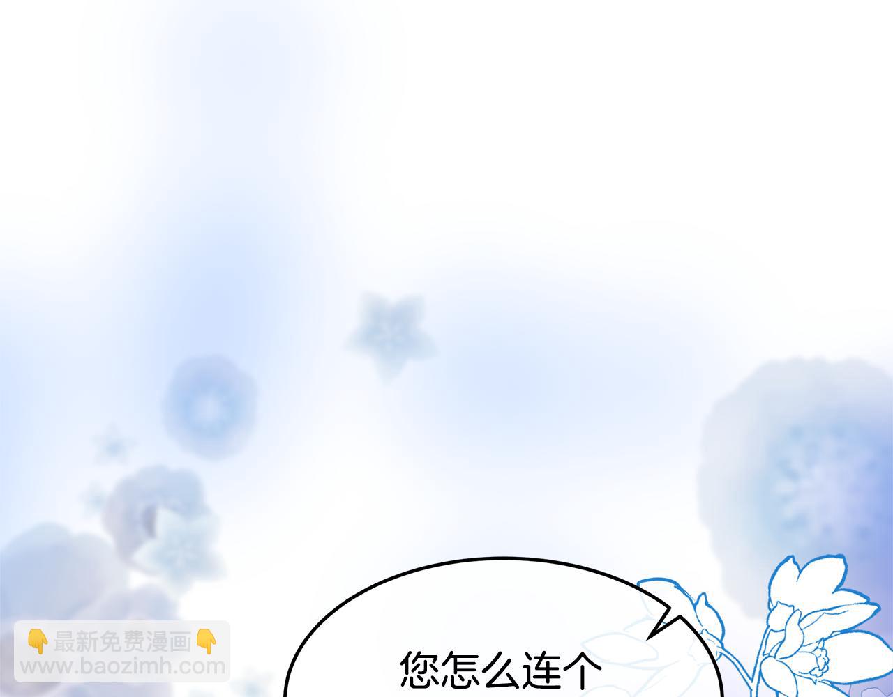 第117话 你最好小心点！238