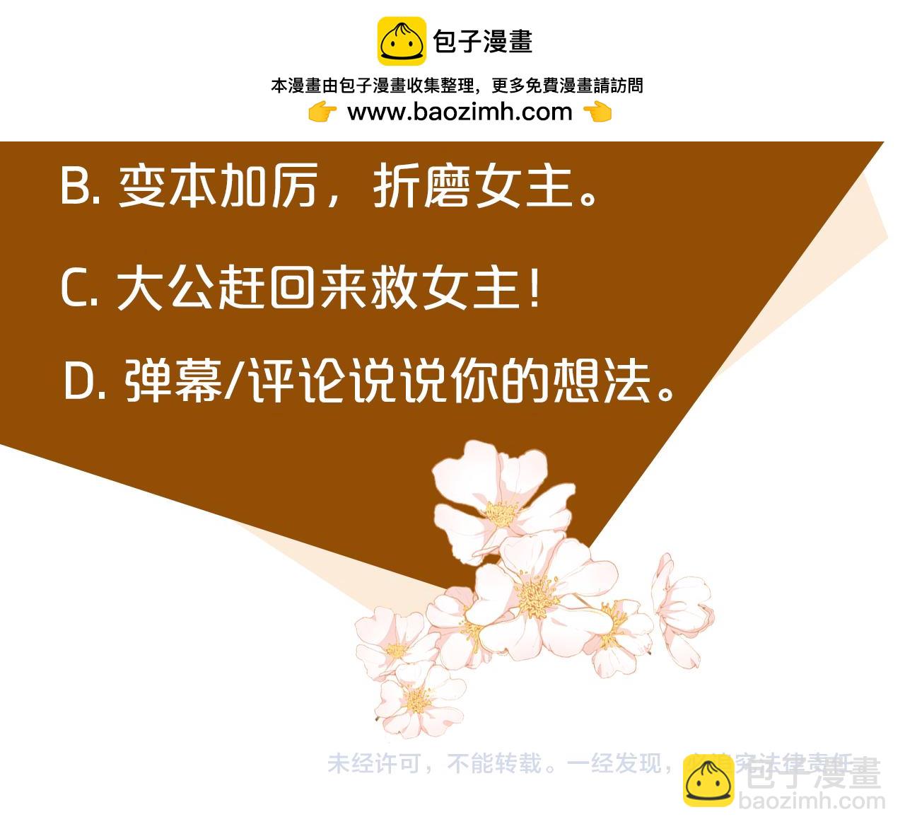 第117话 你最好小心点！246