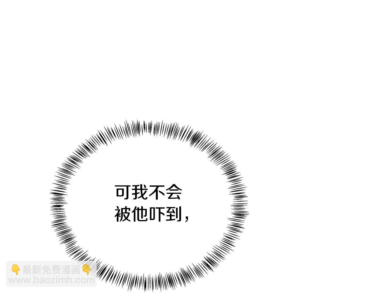 第117话 你最好小心点！29