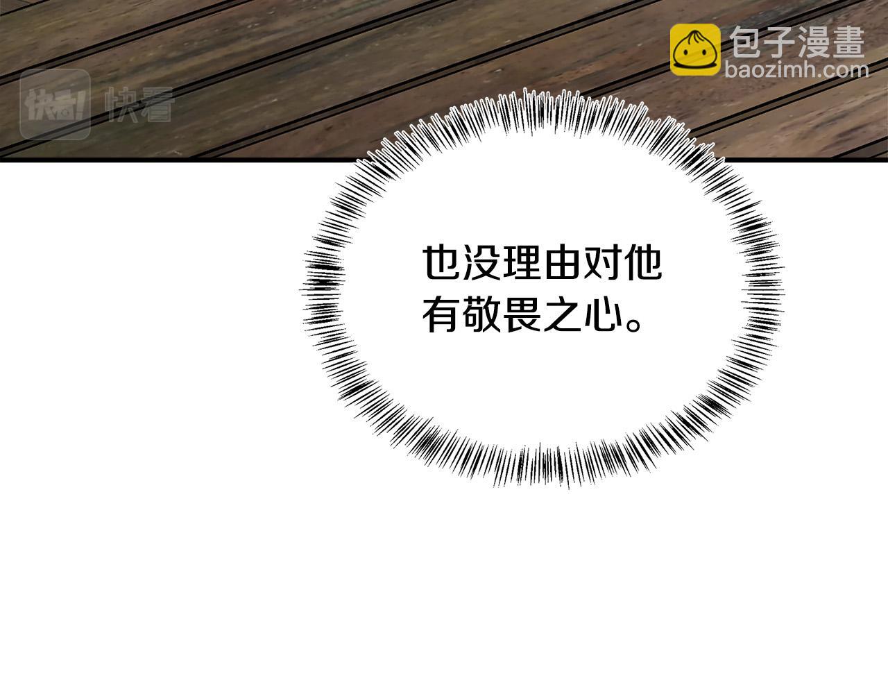 第117话 你最好小心点！31