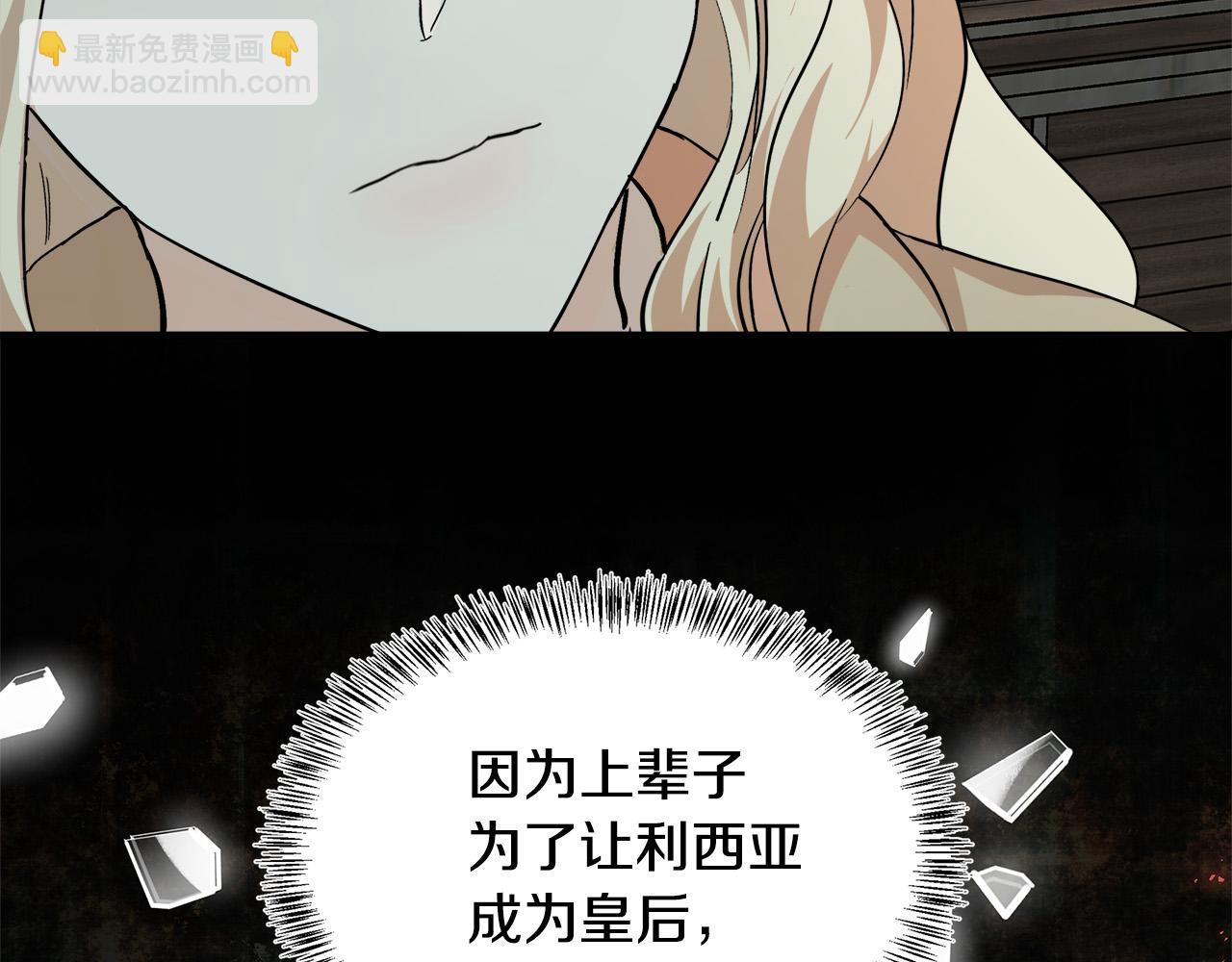 第117话 你最好小心点！33