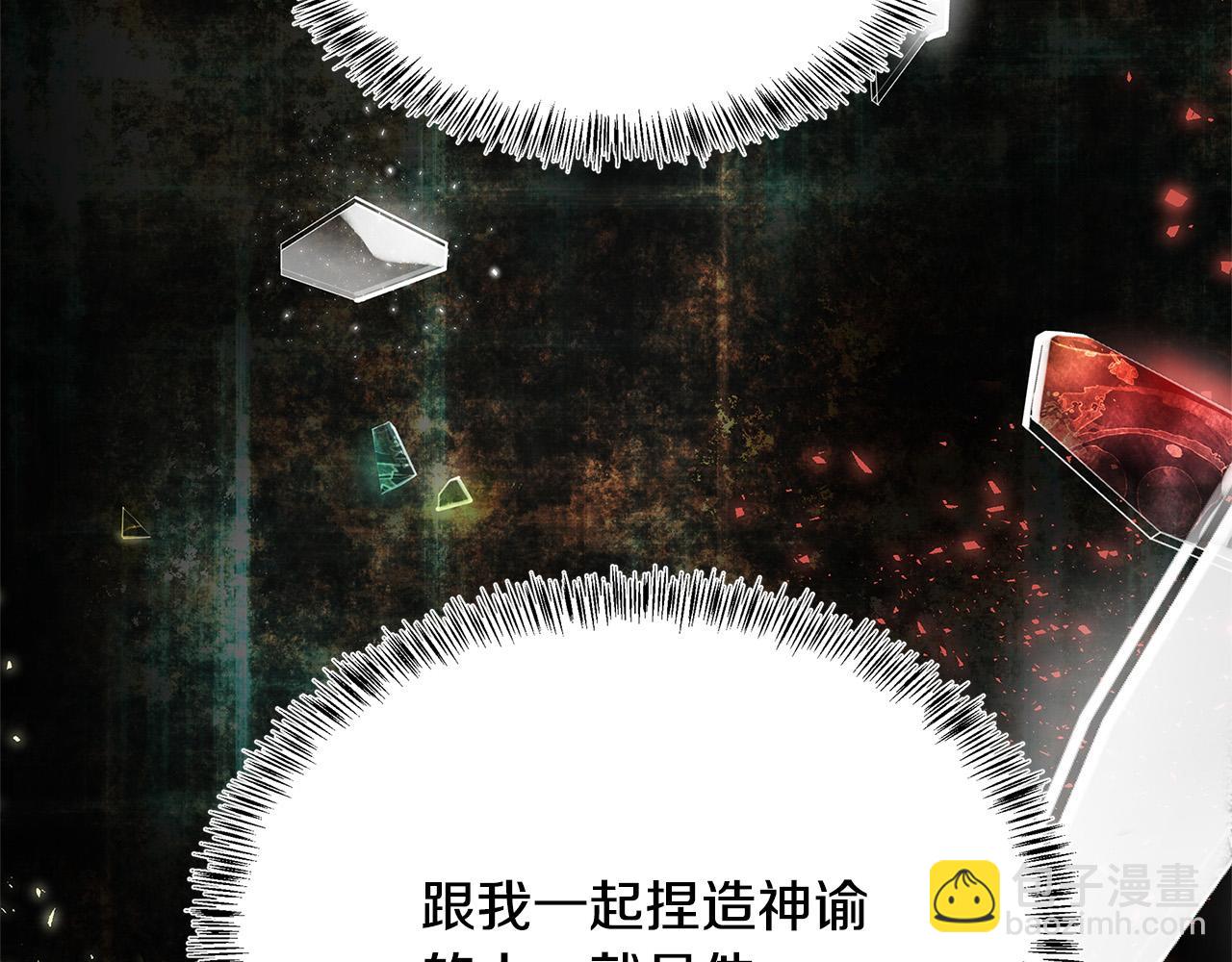 第117话 你最好小心点！34