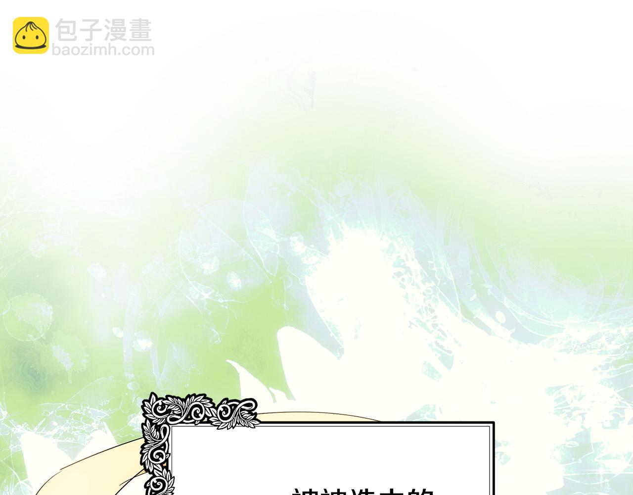 第117话 你最好小心点！41
