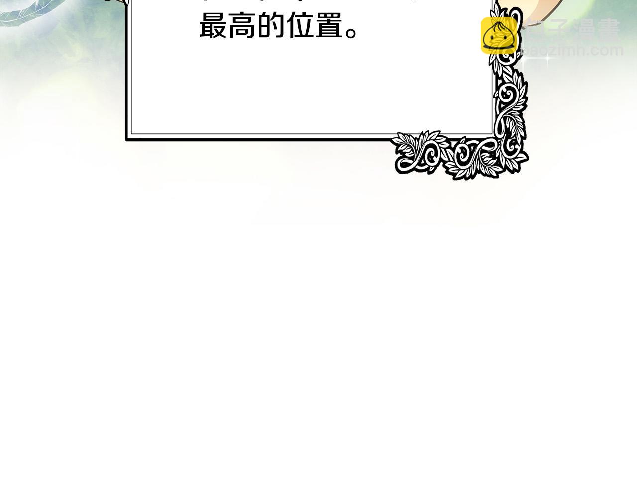 第117话 你最好小心点！45