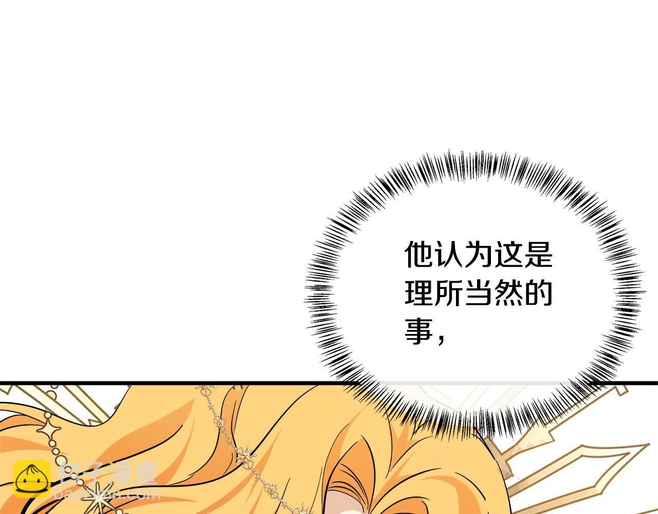 第117话 你最好小心点！46