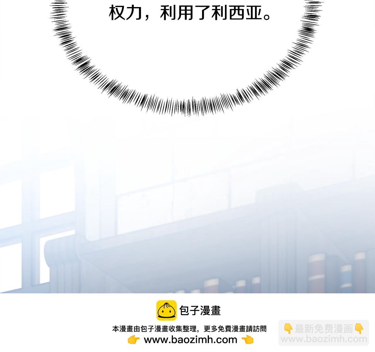 第117话 你最好小心点！49