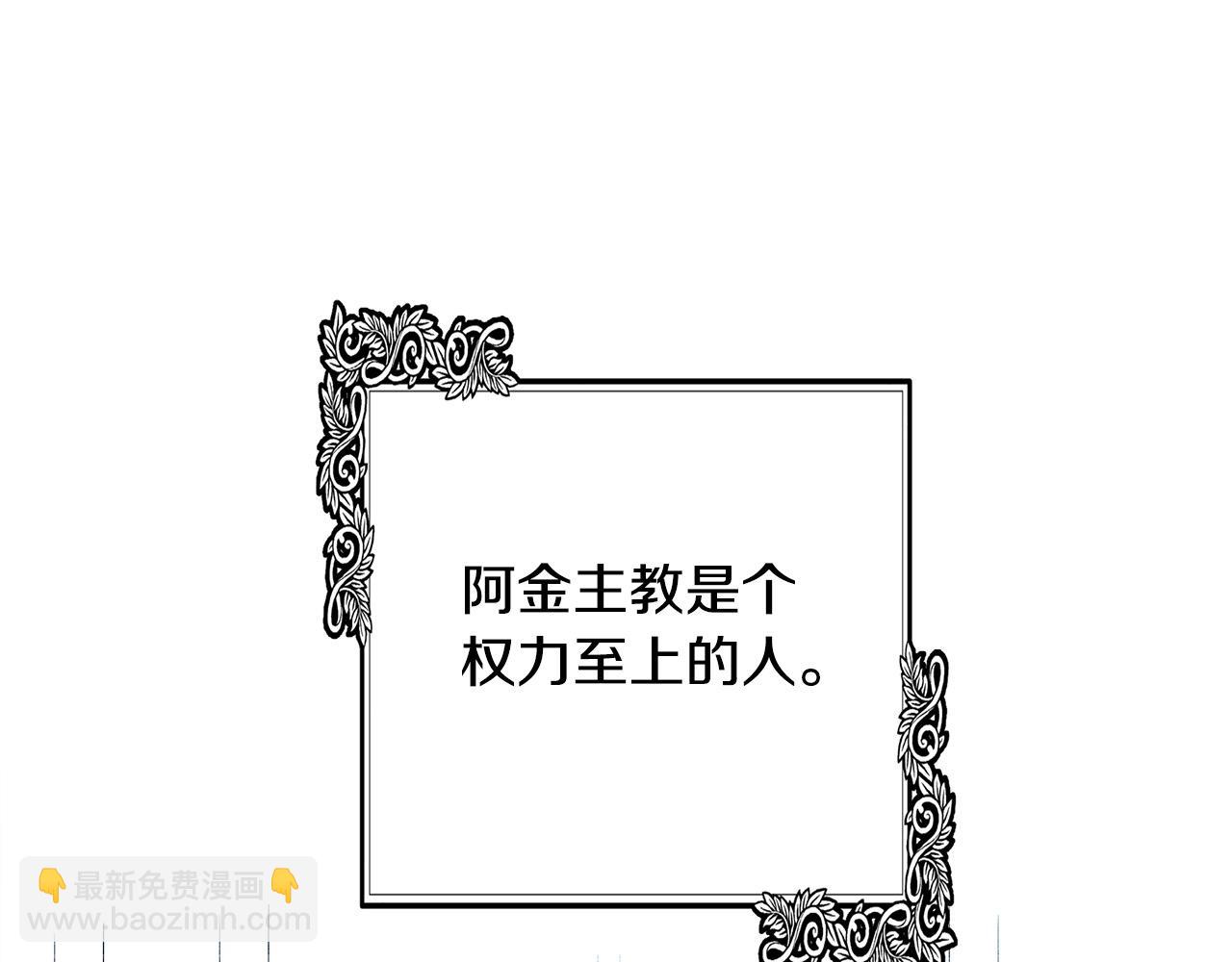 第117话 你最好小心点！5