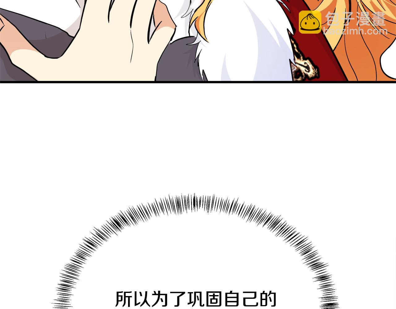 第117话 你最好小心点！52