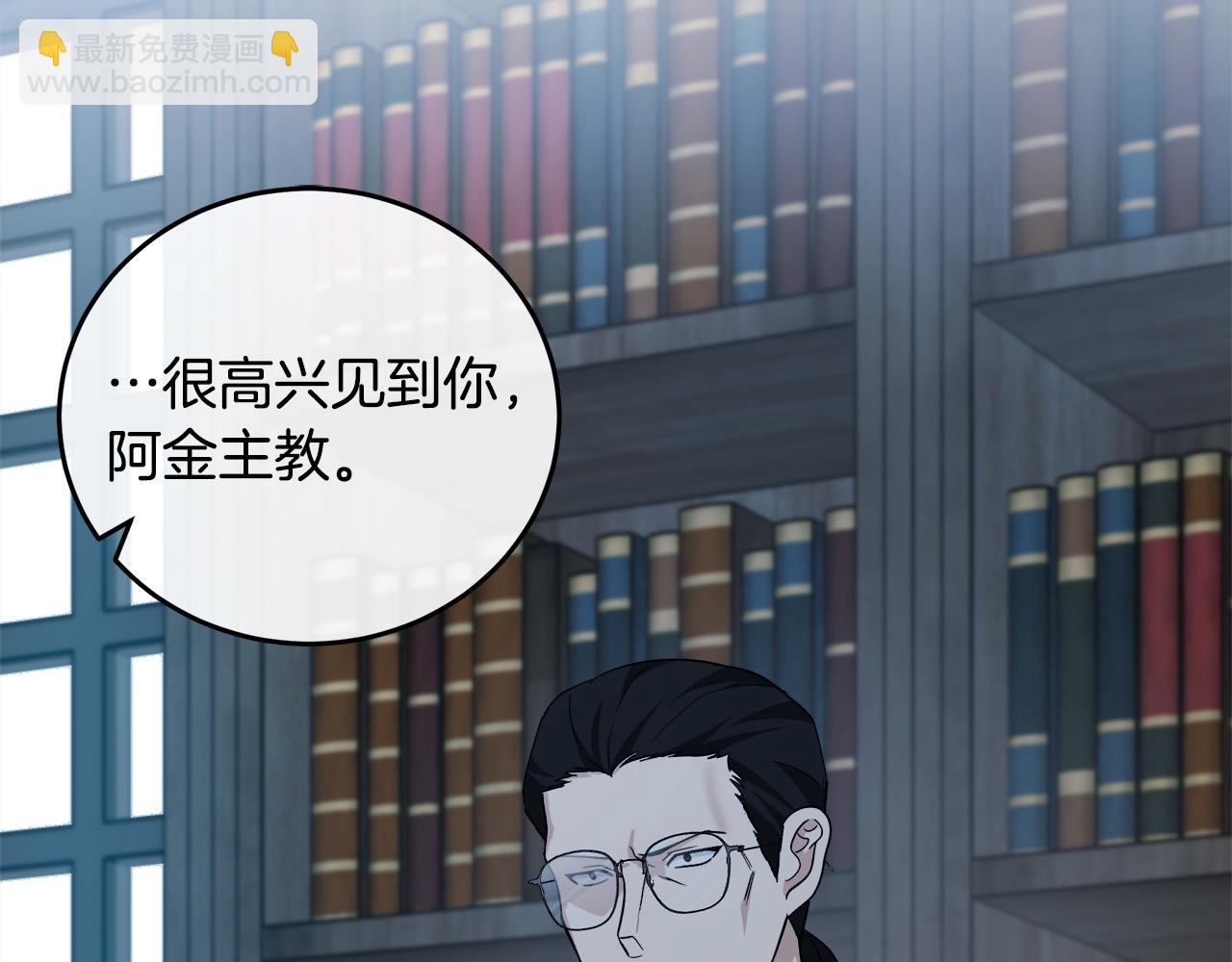 第117话 你最好小心点！54