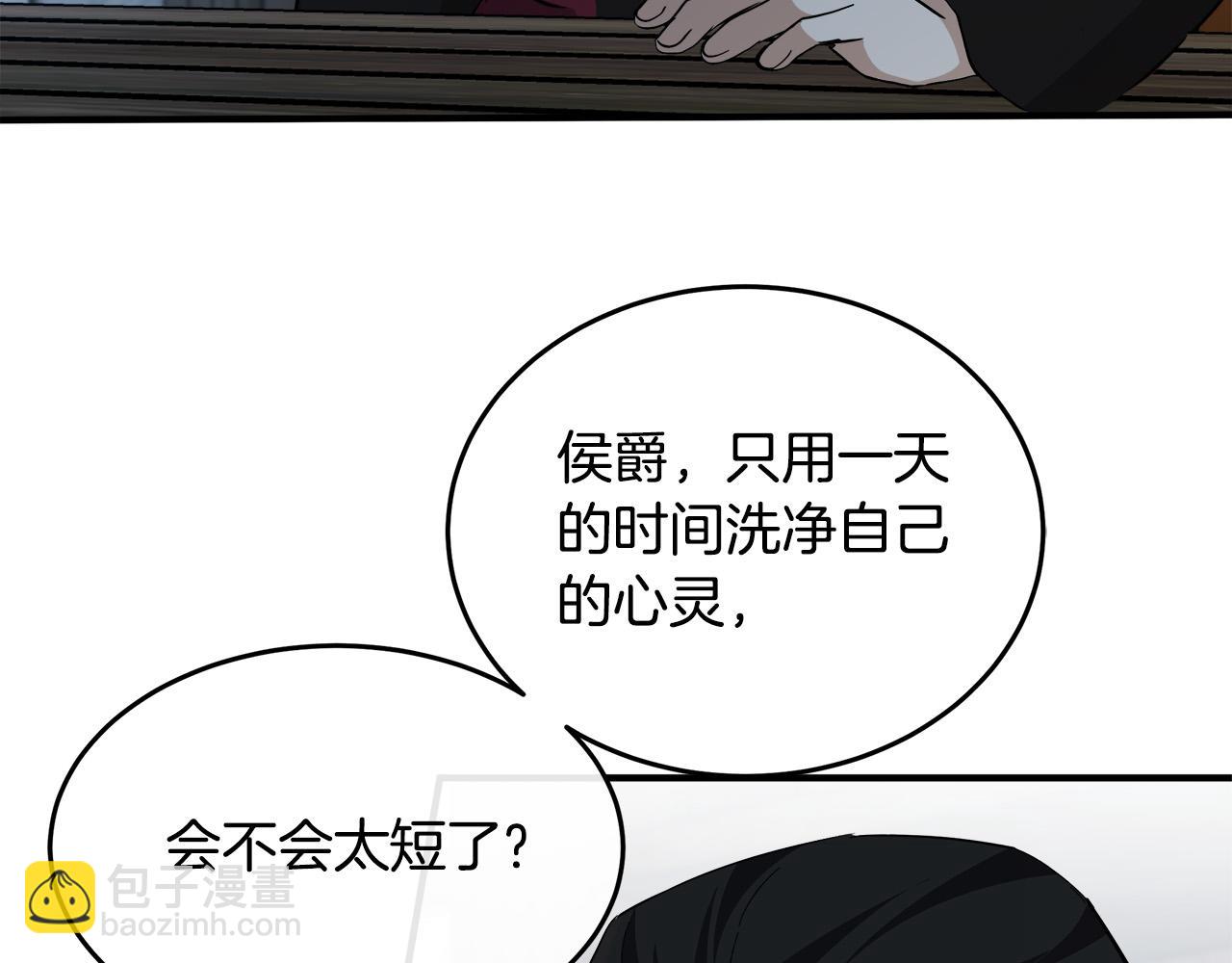 第117话 你最好小心点！56