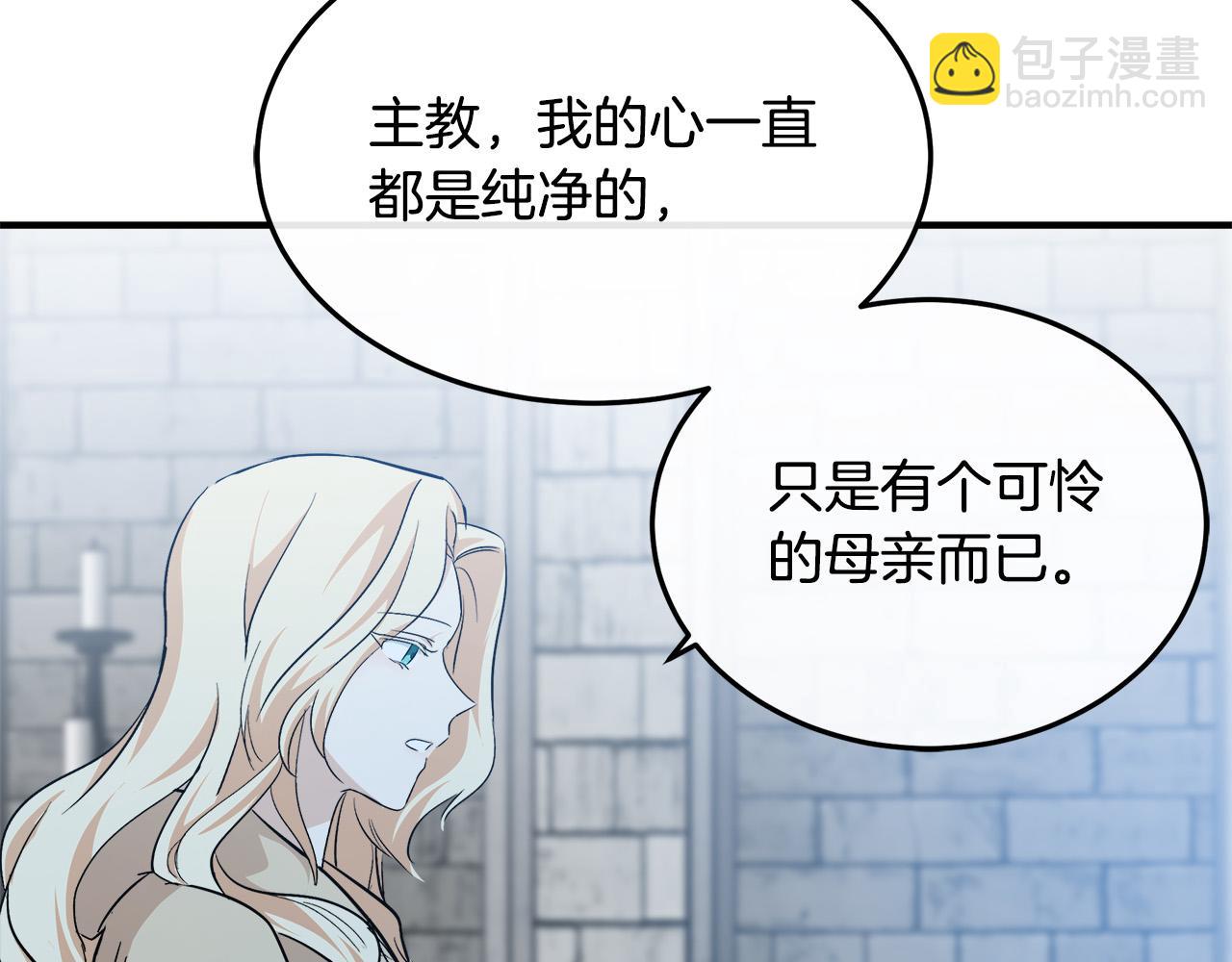 第117话 你最好小心点！59