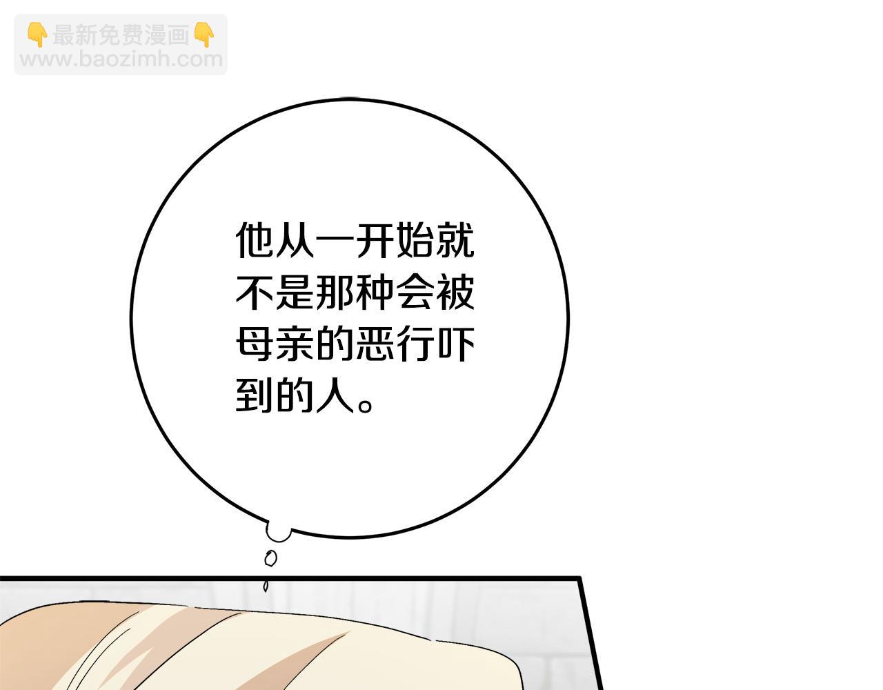 第117话 你最好小心点！62