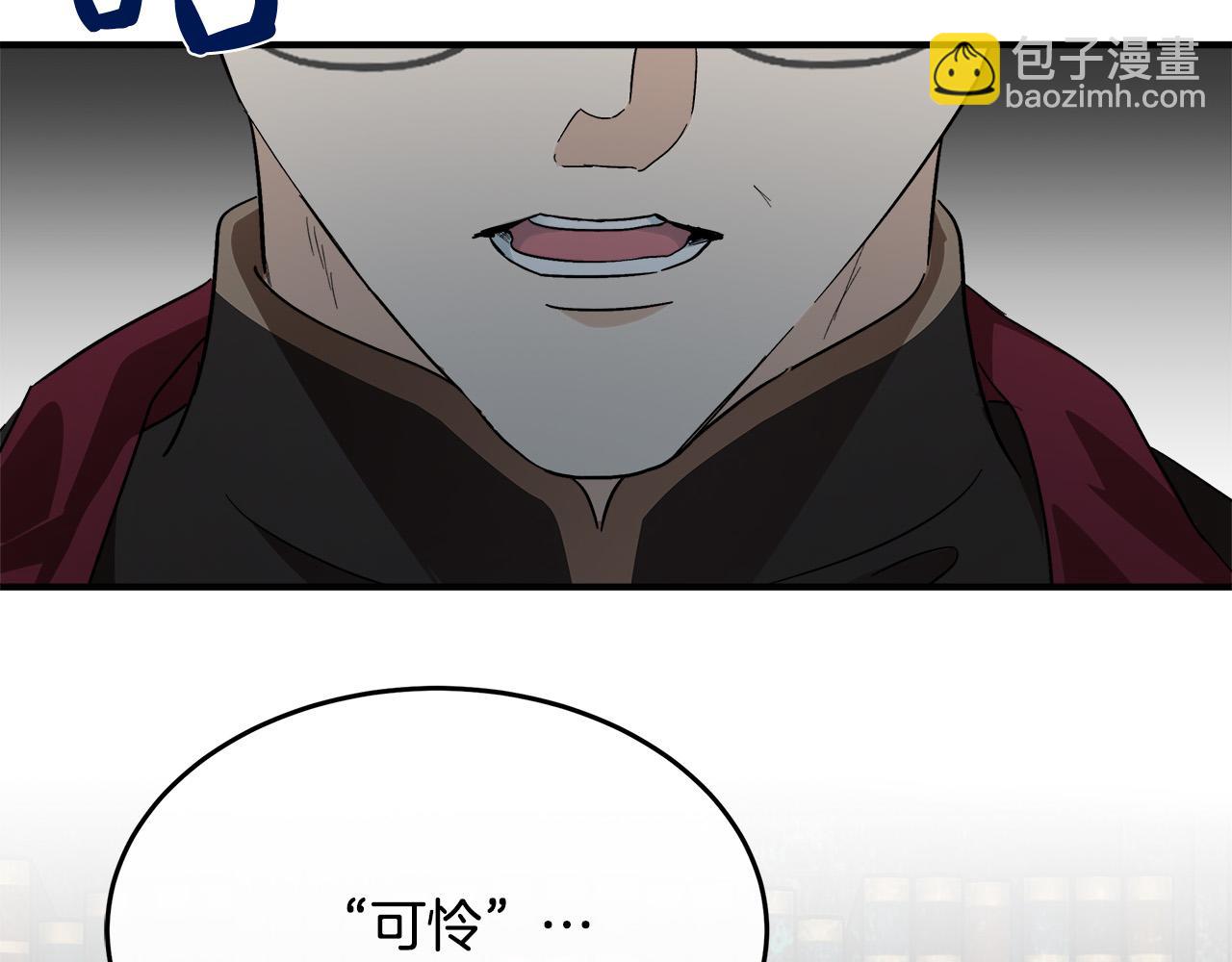 第117话 你最好小心点！66