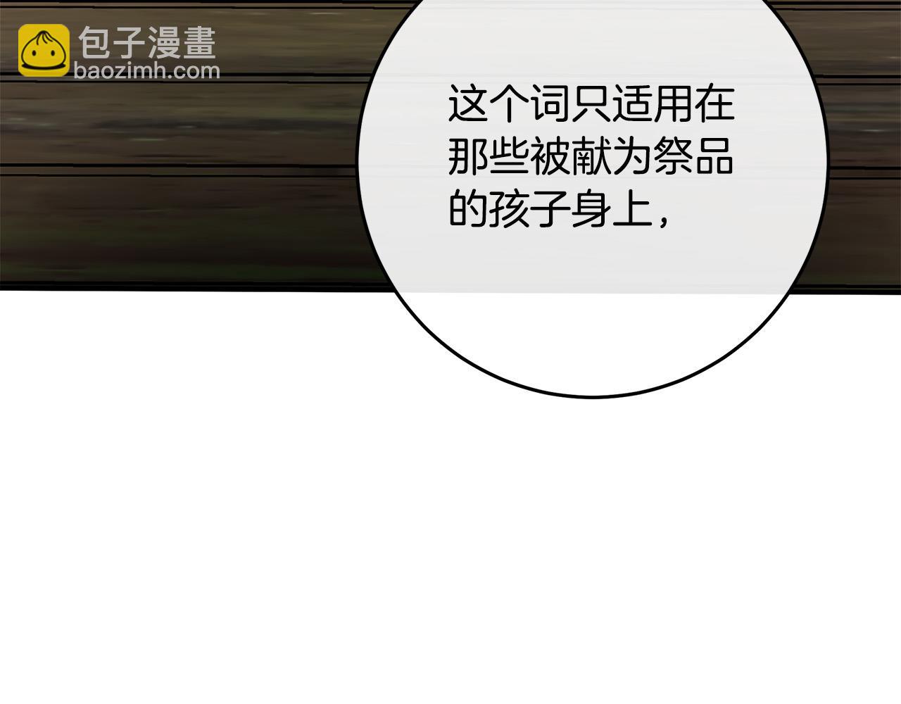 第117话 你最好小心点！69