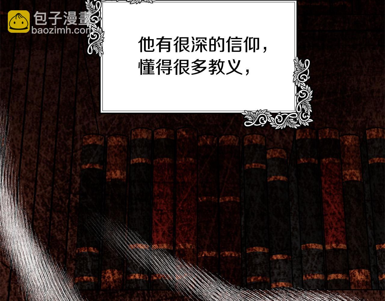 第117话 你最好小心点！7