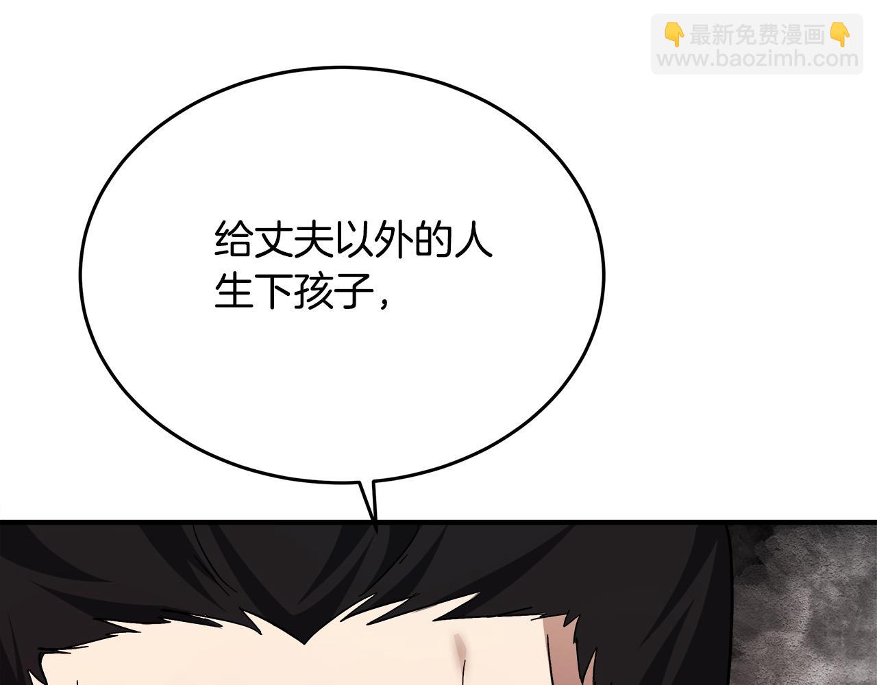 第117话 你最好小心点！70