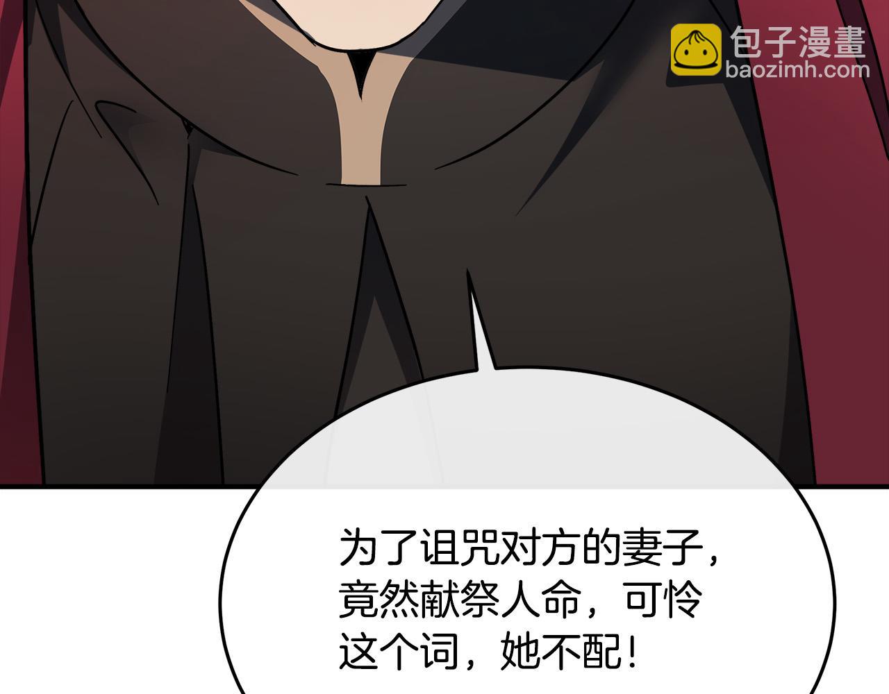 第117话 你最好小心点！72