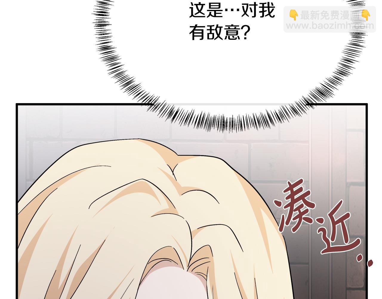 第117话 你最好小心点！77