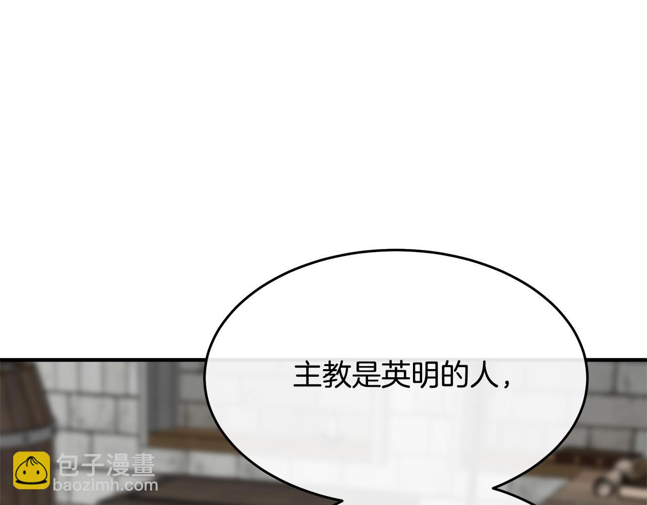 第117话 你最好小心点！80