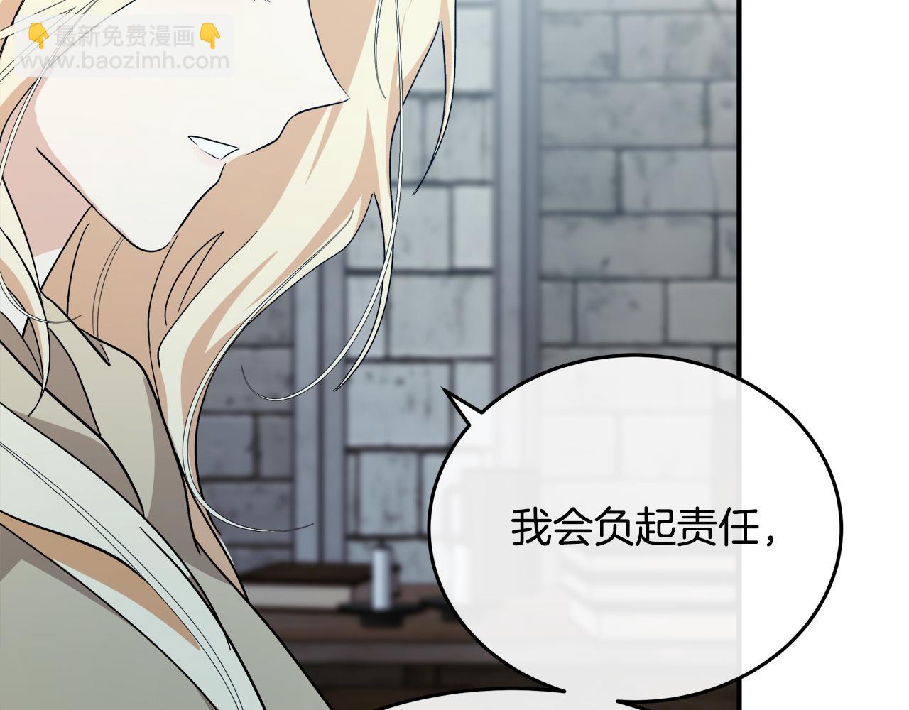 第117话 你最好小心点！87