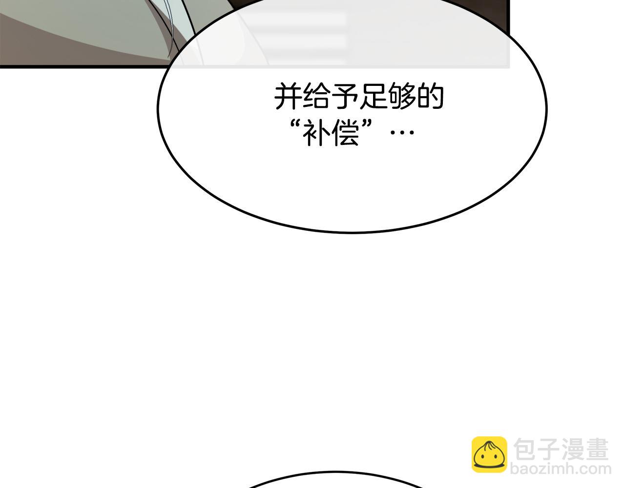 第117话 你最好小心点！88