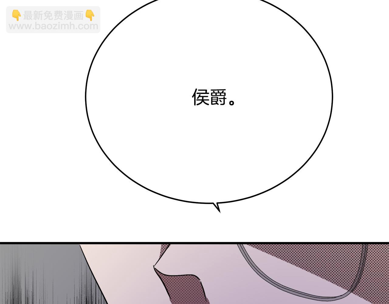 第117话 你最好小心点！89