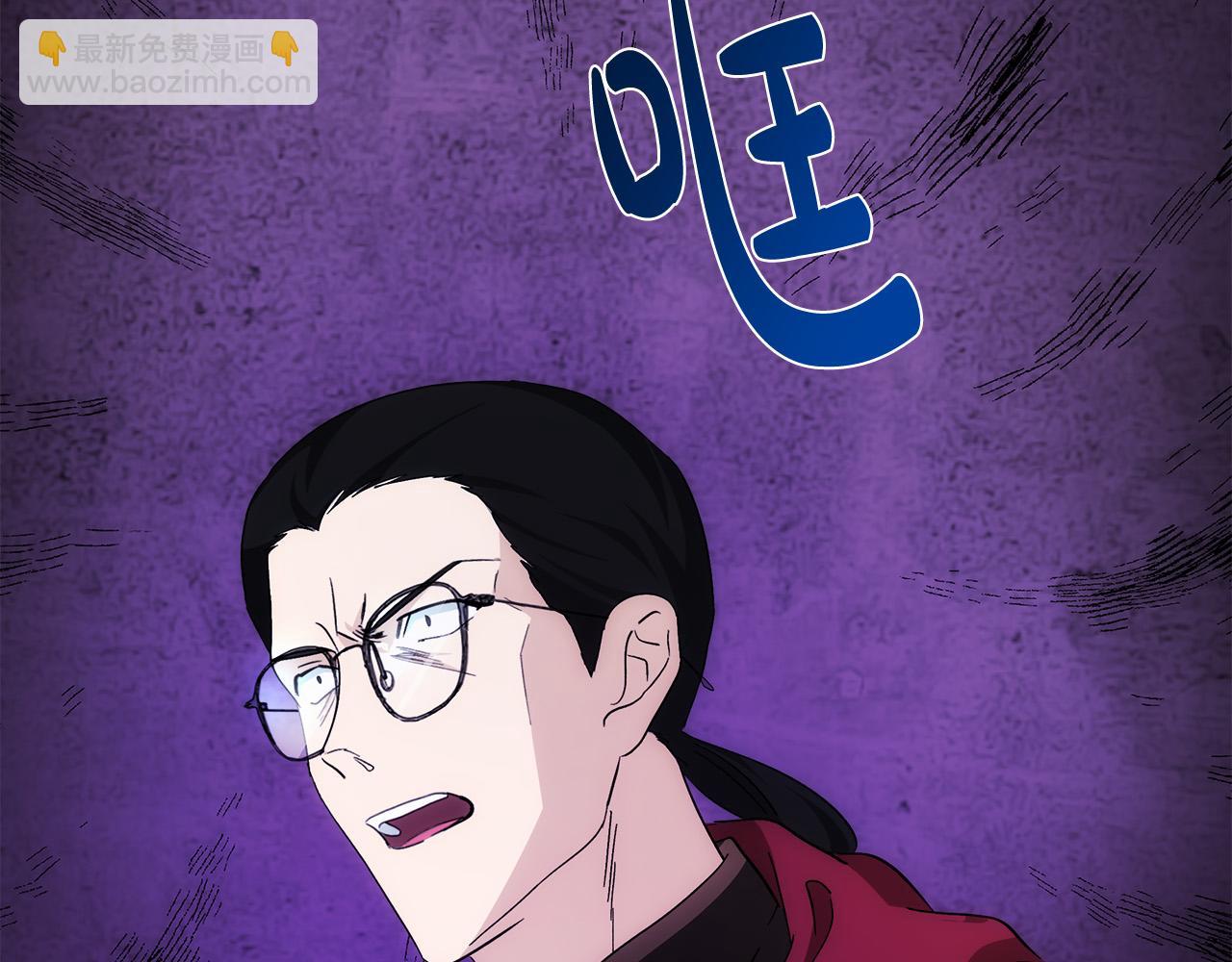 第117话 你最好小心点！93