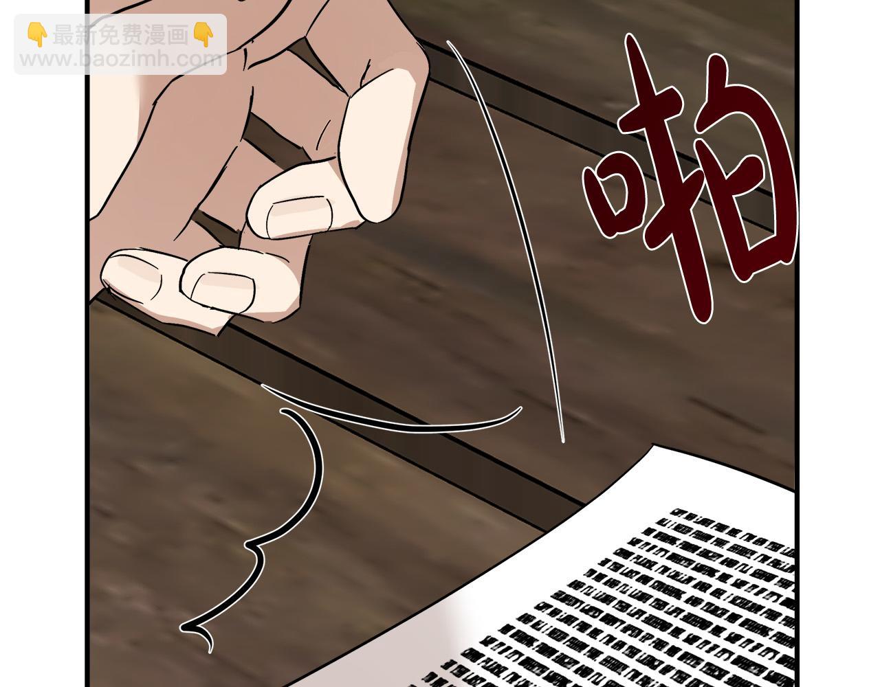 第117话 你最好小心点！97