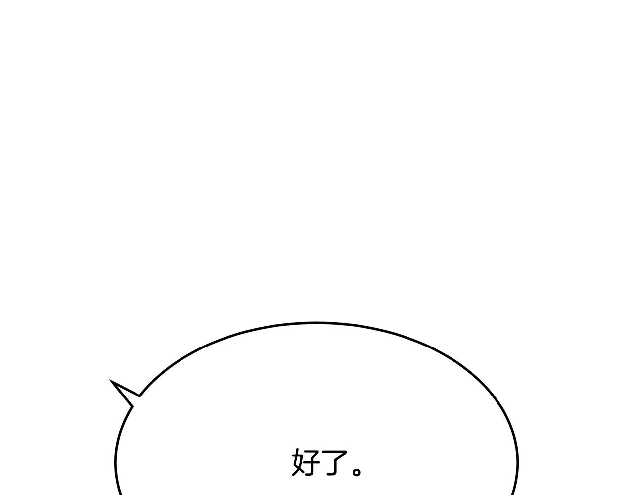 第118话 大公归来0