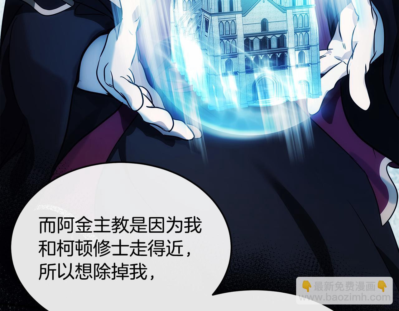 第118话 大公归来108