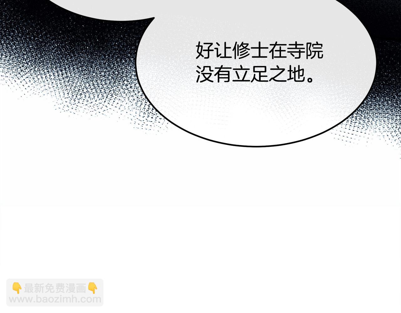 第118话 大公归来109