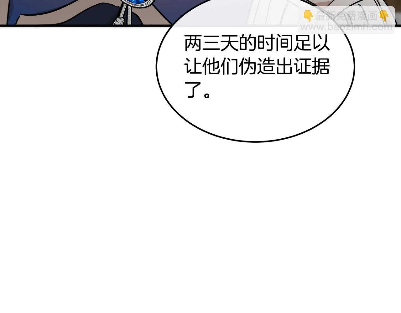 第118话 大公归来112